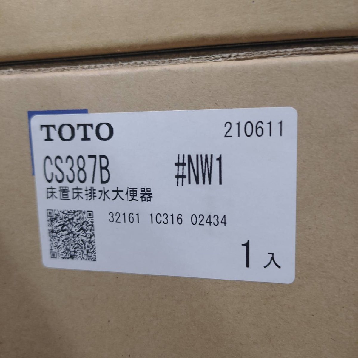 店頭引取限定 未開封 未使用 TOTO ウォシュレット 一体型便器 NJ1 TCF998 CS387B タンクレス トイレ_画像4