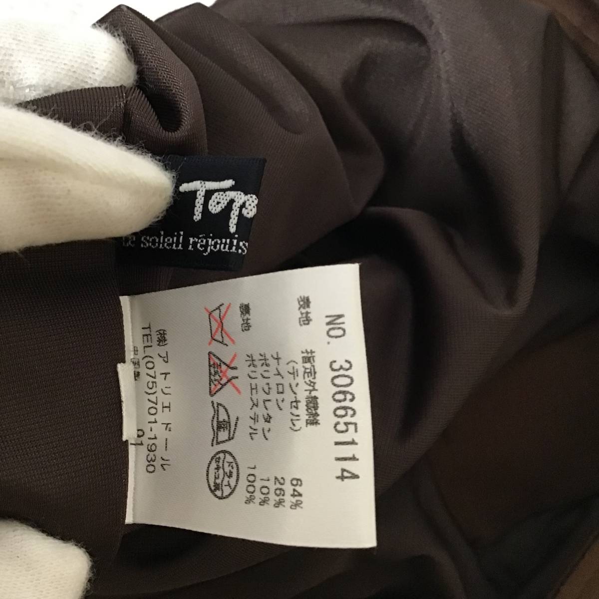 A335*TOPYS |topi-z следы lie кукла шорты прекрасный товар Brown размер 42