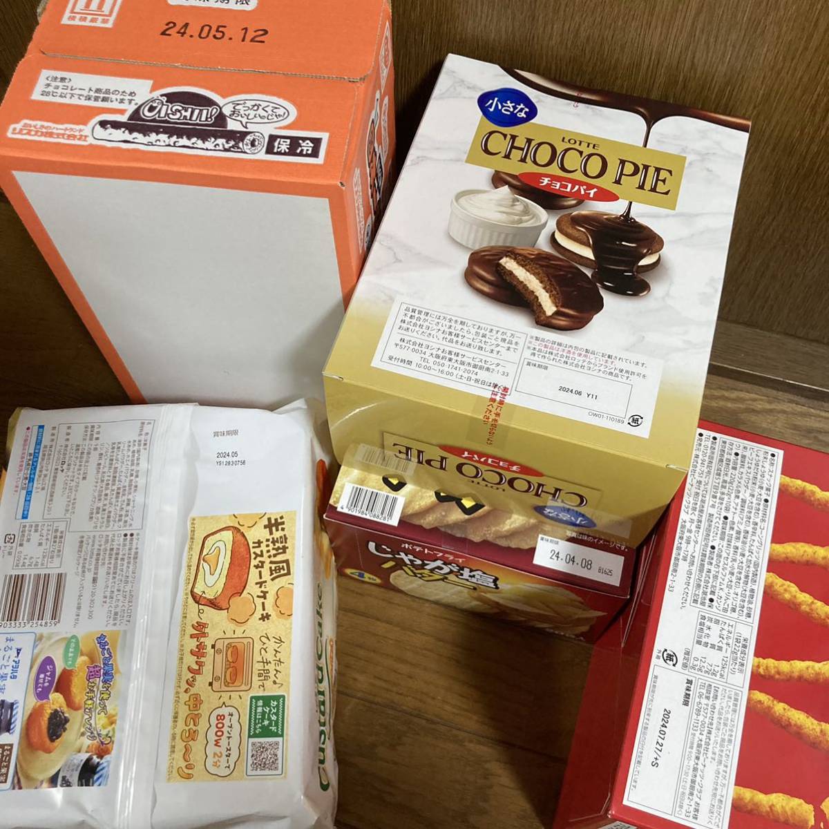 お菓子詰め合わせ ポテトフライ スコーン チョコパイ カスタードケーキ マイクポップコーン 冬のくちどけ クランキー エリーゼ 小枝 チロル_画像8