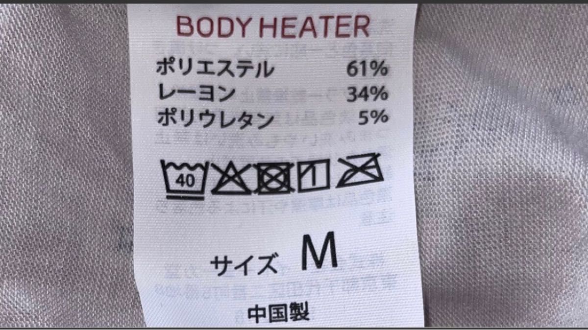 カップ付きタンクトップ　ヒートテック　M  新品　BODY HEATER  レディース　コスメ柄