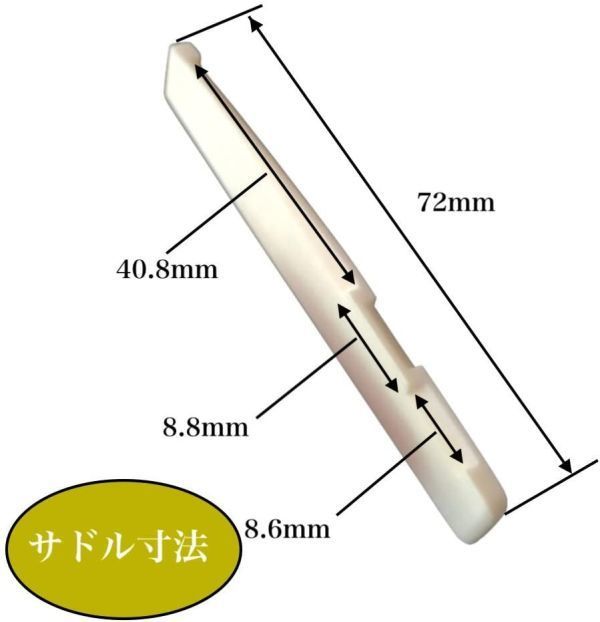 高品質 よく鳴る 牛骨ナット サドル セット アコギ メンテナンス 音質改善 1セット Z041！送料無料！_画像4