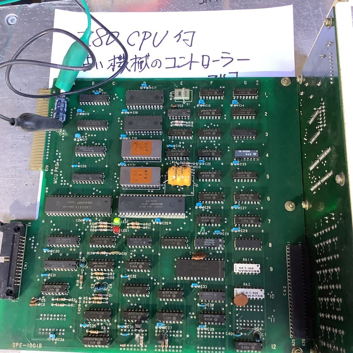 Z80 CPU制御の古い機器から取り外し品です。大昔のシャープCPU Z80 CPU制御の古い機器から取り外し品です。大昔のシャープCPU