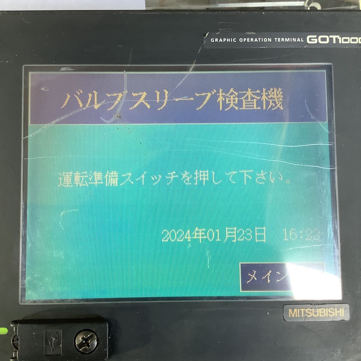 三菱電機GOT1000グラフィックカラータッチパネル「GT1155ーQSBD」中古品現状渡して品です。一般的な通電まで済みです。キズ少々_画像2