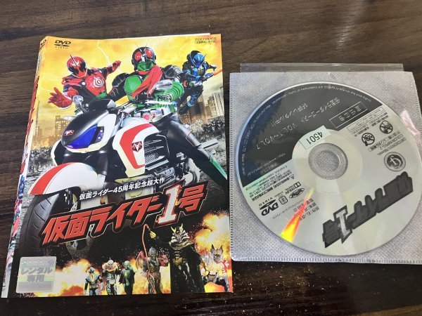 仮面ライダー45周年記念超大作　仮面ライダー1号　DVD　藤岡弘　即決　送料200円　105_画像1