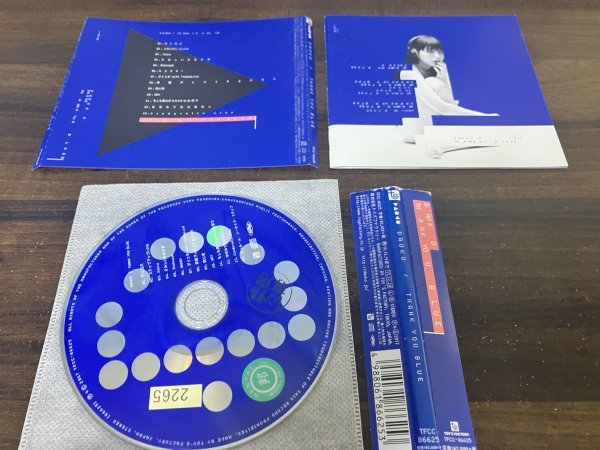 THANK YOU BLUE 　 DAOKO 　ダオコ　CD　アルバム　即決　送料200円　110_画像1
