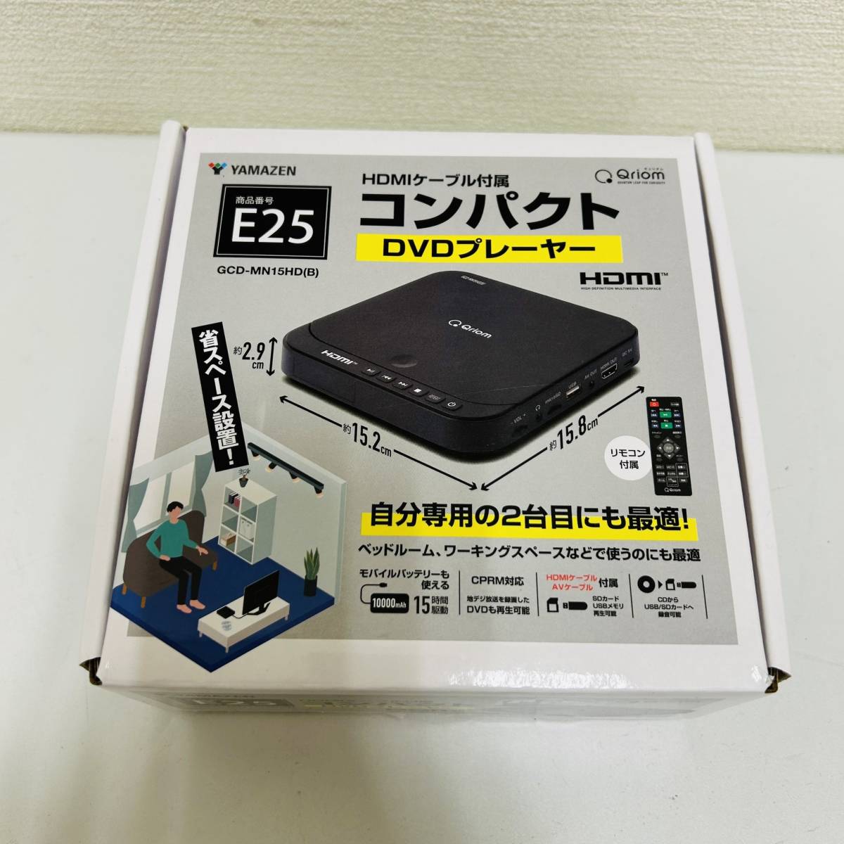 【SPM-2626】1円～！未使用 YAMAZEN コンパクトDVDプレイヤー GCD-MN15HD HDMIケーブル付属 USB 2023年製 状態写真参照_画像1