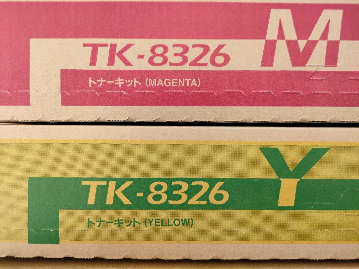 送料無料!! 京セラ TK-8326K TK-8326M TK-8326Y 3色セット 純正＋ブラック（中古かもしれない）_画像5