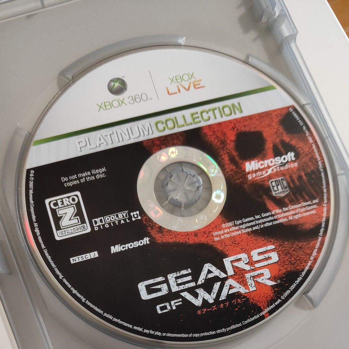 【Xbox360】 DEAD RISING・Gears of War プラチナダブルパック