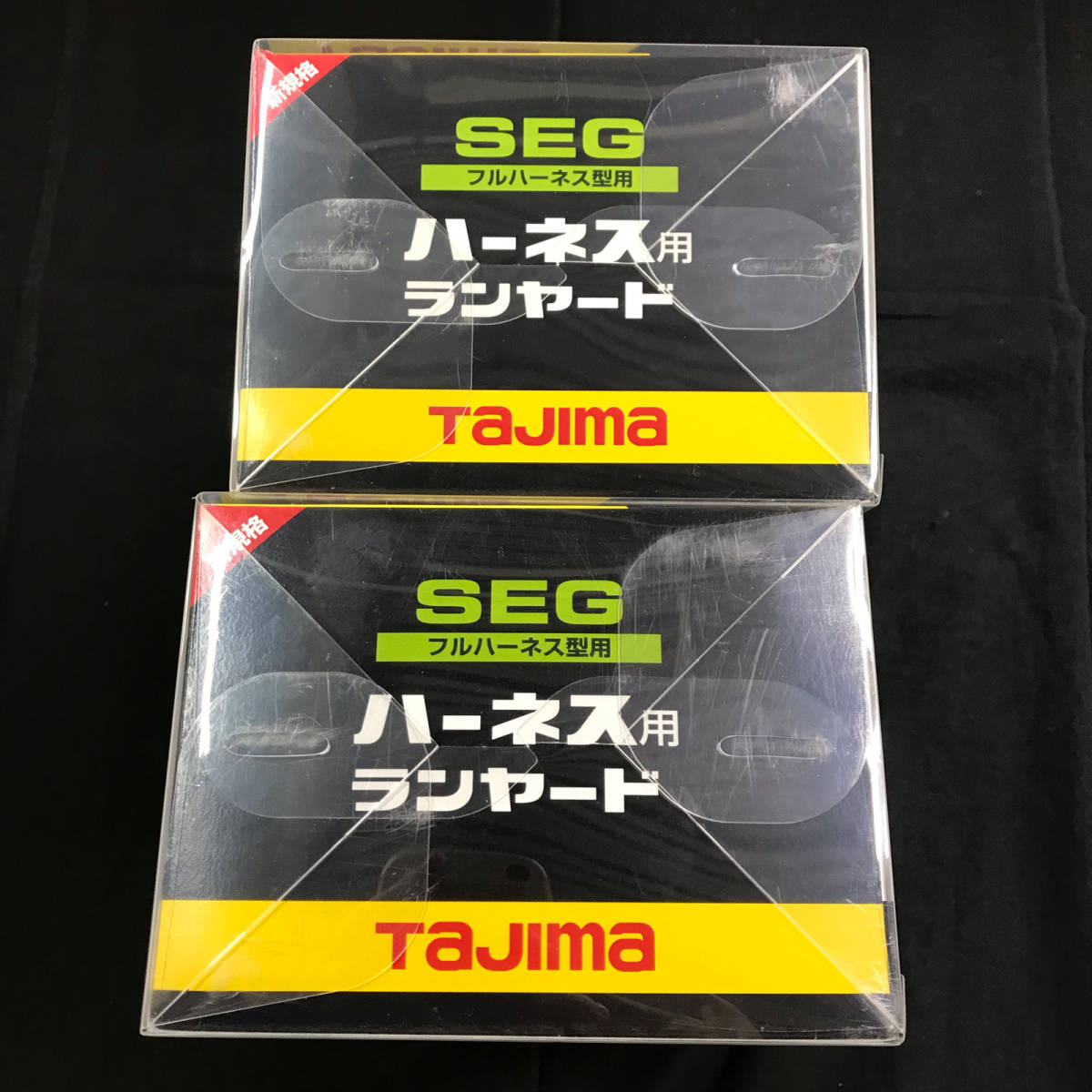 sw373 送料無料！2点セット 未使用品 Tajima タジマ ハーネス用 ランヤード A1ER150-WL6 ER150 ダブル L6 巻取 まとめ_画像5