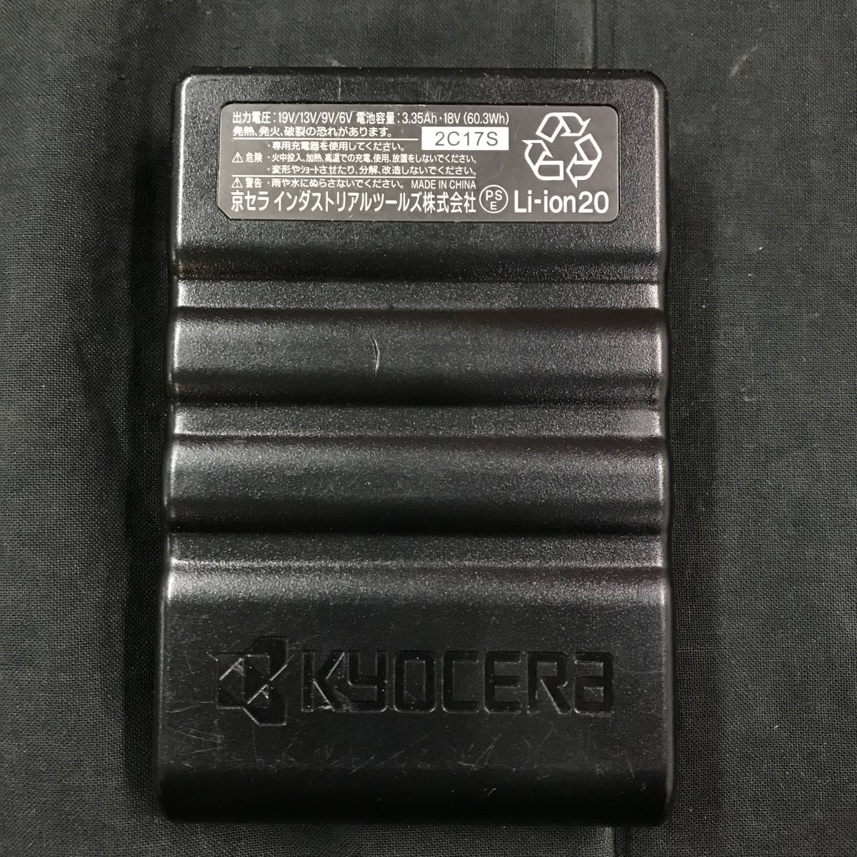 sw461 送料無料！動作品 京セラ KYOCERA バートルエアクラフト BURTLE AIR CRAFT 空調服用バッテリー AC360-19V_画像3