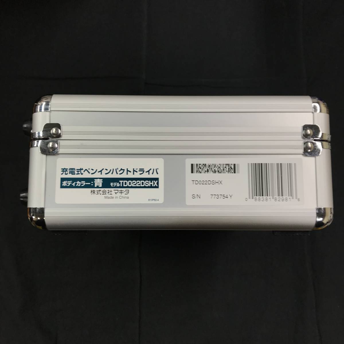 sw723 送料無料！美品 マキタ makita 充電式ペンインパクトドライバ TD022DSHX バッテリ BL0715×2 充電器 ケース付き_画像10