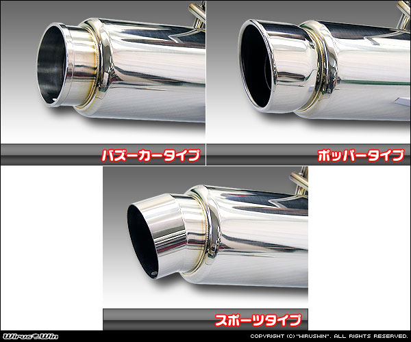 ハイエース　スーパーロング　2.7ガソリン用コンパクトマフラー_画像3