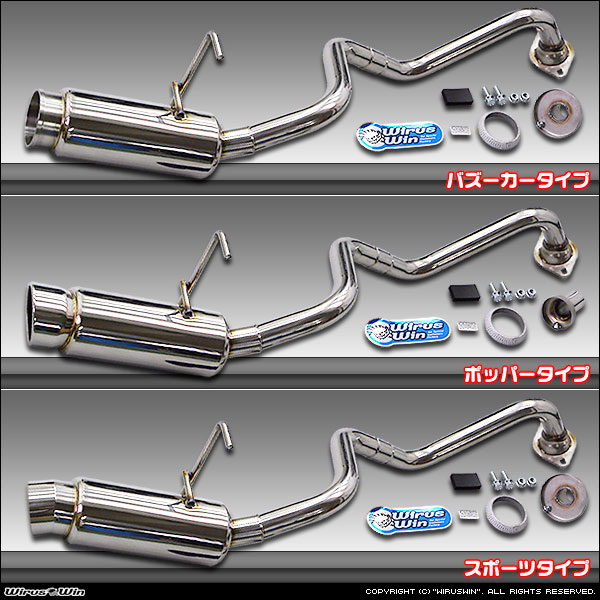 ハイエース　スーパーロング　2.7ガソリン用コンパクトマフラー_画像2