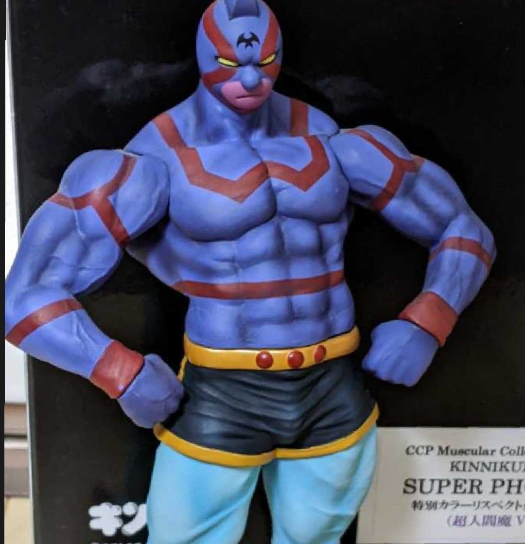 美品】 CCP キン肉マン CMC Vol EX キン肉マンスーパー 美品】 CCP キン肉マン CMC Vol EX キン肉マンスーパー