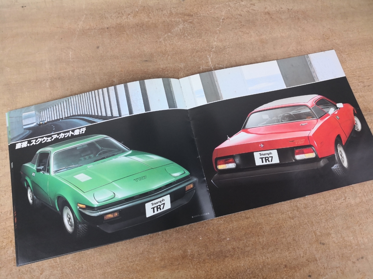 Triumph TR7 トライアンフ カタログ パンフレット 広告 チラシ スポーツカー クーペ　旧車　輸入車　外車_画像3