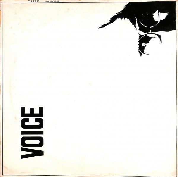 [B133] John and Yoko / Love And Peace / Voice LP レコードの画像2