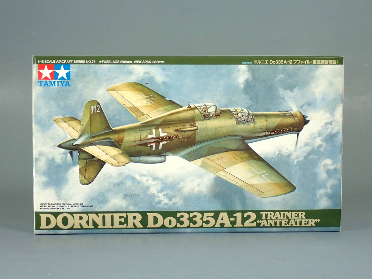 ■タミヤ 61076　ドルニエ Do335A-12 プファイル（複座練習機型）　1/48 プラモデル_画像1