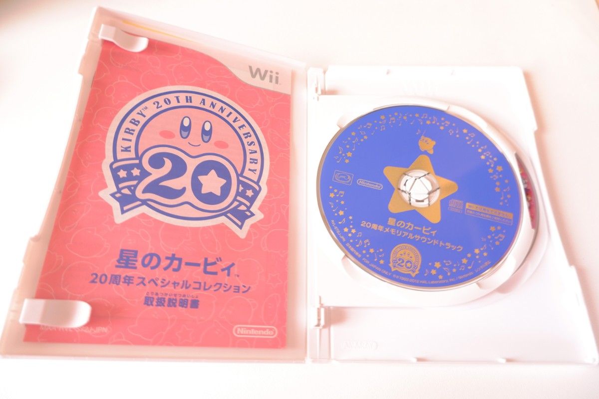 【Wii】星のカービィ20周年スペシャルコレクション 