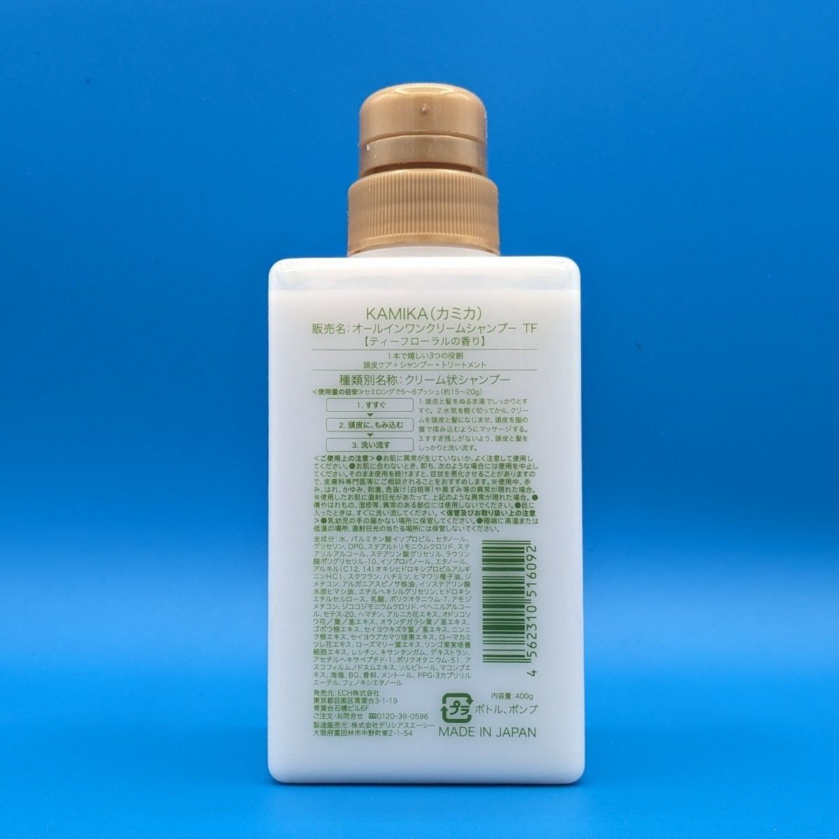 【新品】KAMIKA カミカ クリームシャンプー ティーフローラルの香り 400g