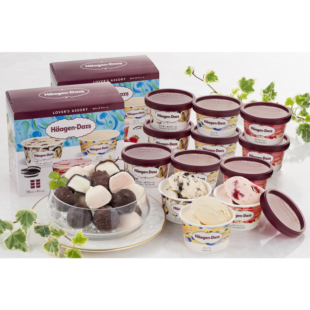  is -gendatsu& chocolate ice ball / free shipping 