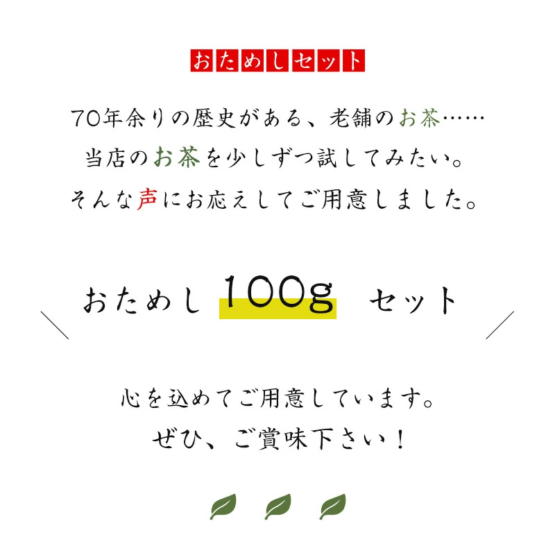 アイス抹茶 おためし 100g お茶 抹茶 粉末 高級 メール便 ギフト プレゼント 国産 宇治 大容量 緑茶 宇治抹茶 茶_画像2