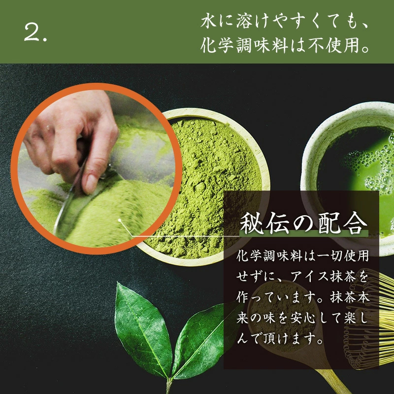  лед  ... чай       чай   ... чай    порошок  ... 200g  высококачественный   электронная почта   подарок   подарок   японского производства  ...  большое содержимое    зеленый  чай   ... чай    чай  