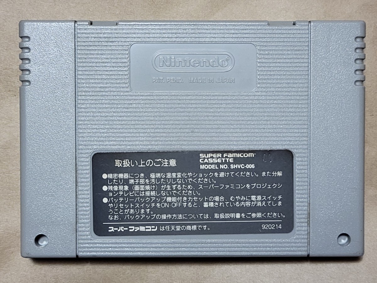 マリオのスーパーピクロス SFC 中古ソフト スーパーファミコン_画像2