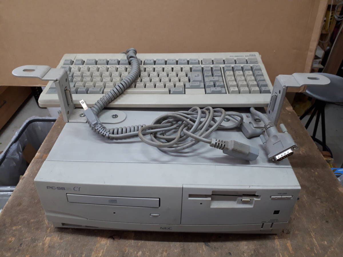 ■NEC PC-9821 Cf model S3 本体　キーボード レトロPC PC98　通電のみ確認　ジャンク品_画像1