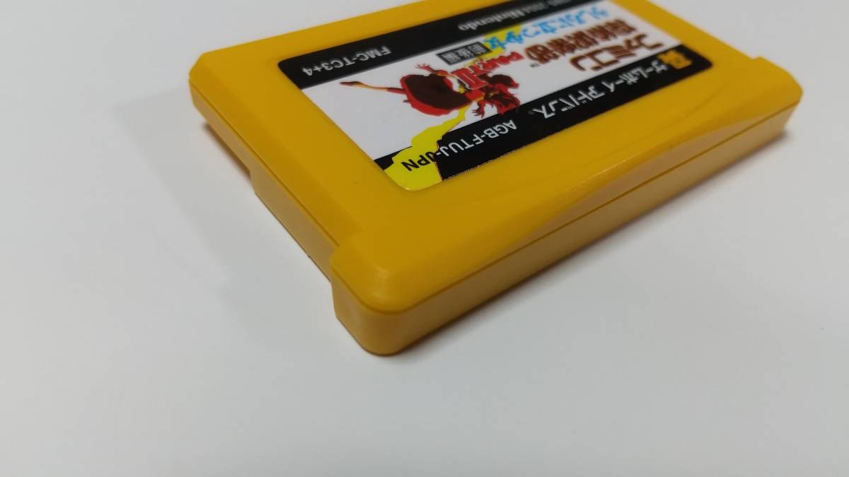 ♯♯GBA　ファミコン探偵倶楽部パートⅡ うしろに立つ少女 前後編 ファミコンミニ 　即決 ■■ まとめて送料値引き中 ■■_画像2