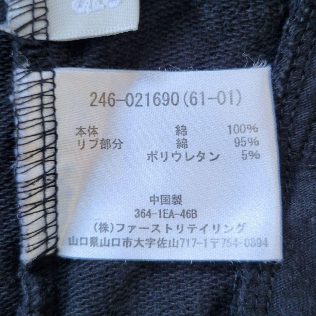 UNIQLO    パーカー