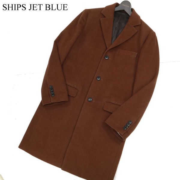 SHIPS JET BLUE シップス ジェットブルー 秋冬 メルトン ウール★ ロング チェスター コート Sz.L　メンズ 茶色　C3T11629_C#N_画像1