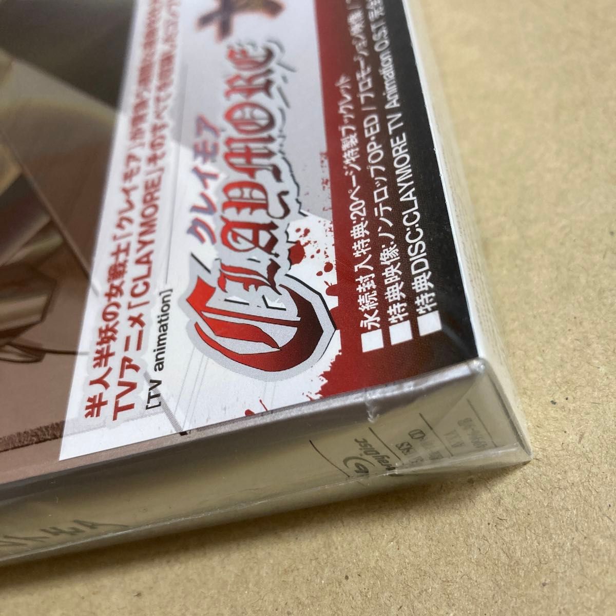新品 CLAYMORE Blu-ray BOX クレイモア ブルーレイボックス コンプリート版 八木教広 テレビアニメ 新品 CLAYMORE Blu-ray BOX クレイモア ブルーレイボックス コンプリート版 八木教広 テレビアニメ