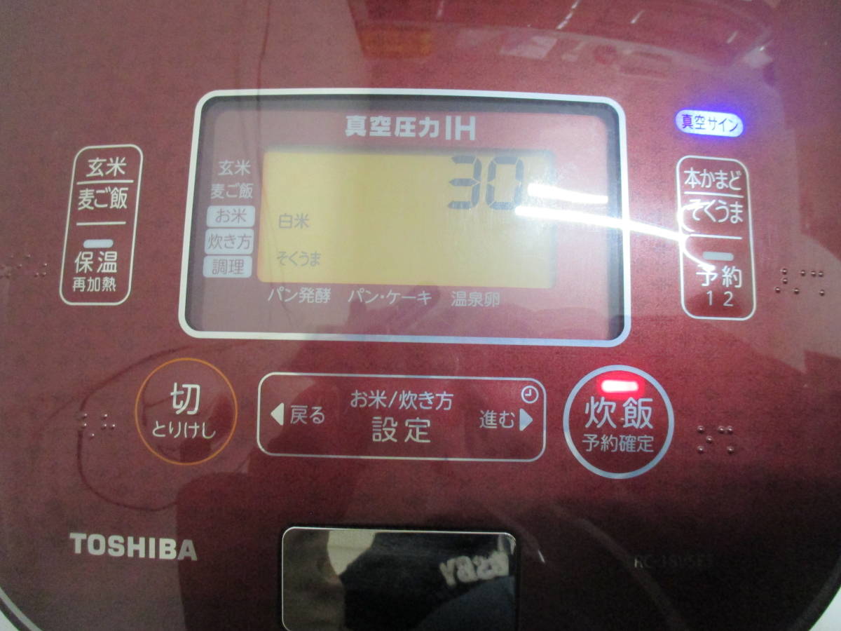 tt240116 TOSHIBA/東芝 真空圧力IHジャー炊飯器 RC-18VSE5 1升（10合） [ジャンク品 鍛造かまど銅釜] 2017年製_画像5