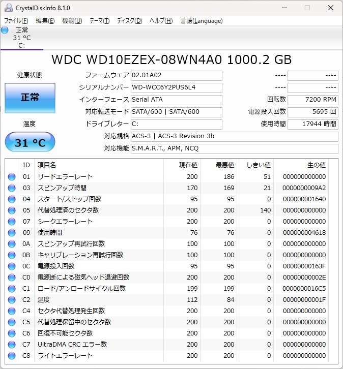 122120 LaVie DA380/K Core i5-8250U Mem8GB HDD1TB Win11Home JUNK_画像9