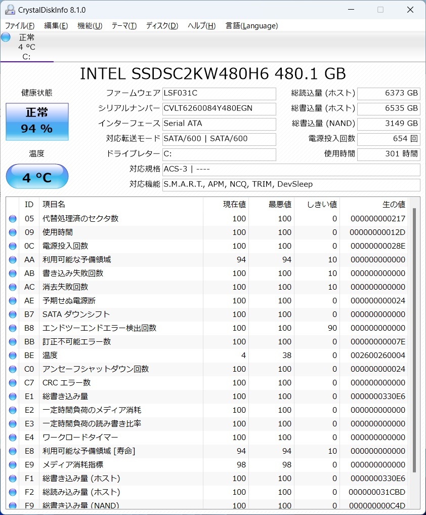 011802 dynabook P2-T5KD-BG Core i5-8250U Mem8GB SSD480GB Win11Home_画像10
