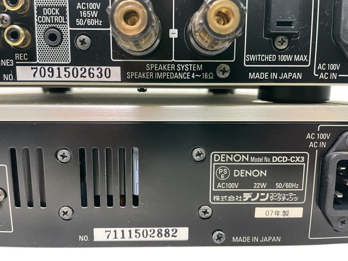 ENON デノン(デンオン)　アンプ&CDプレーヤーセット　DCD-CX3/PMA-CX3_画像6