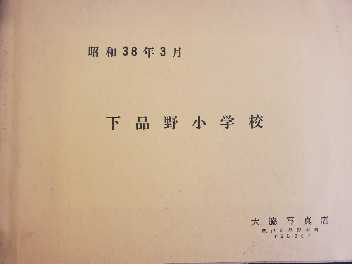 ジャンク　写真帖　10冊以上　卒業記念　女学校　学生　兵隊　昭和　戦前　戦後_画像3