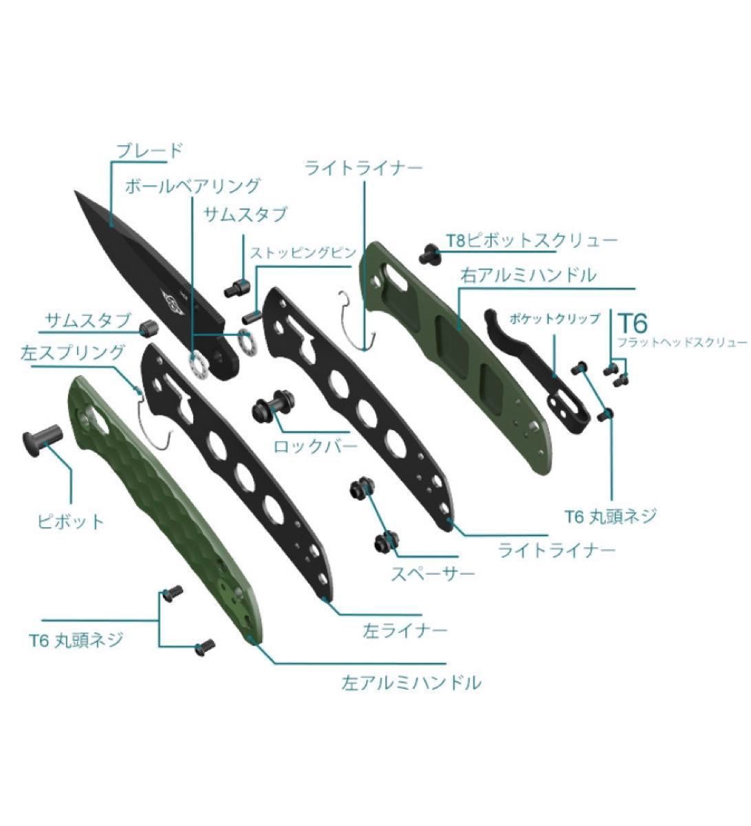 オーナイフ　Oknife Rubato 3 折り畳み式ツール 154CMステンレス鋼製 ルバト3 オーライトolight