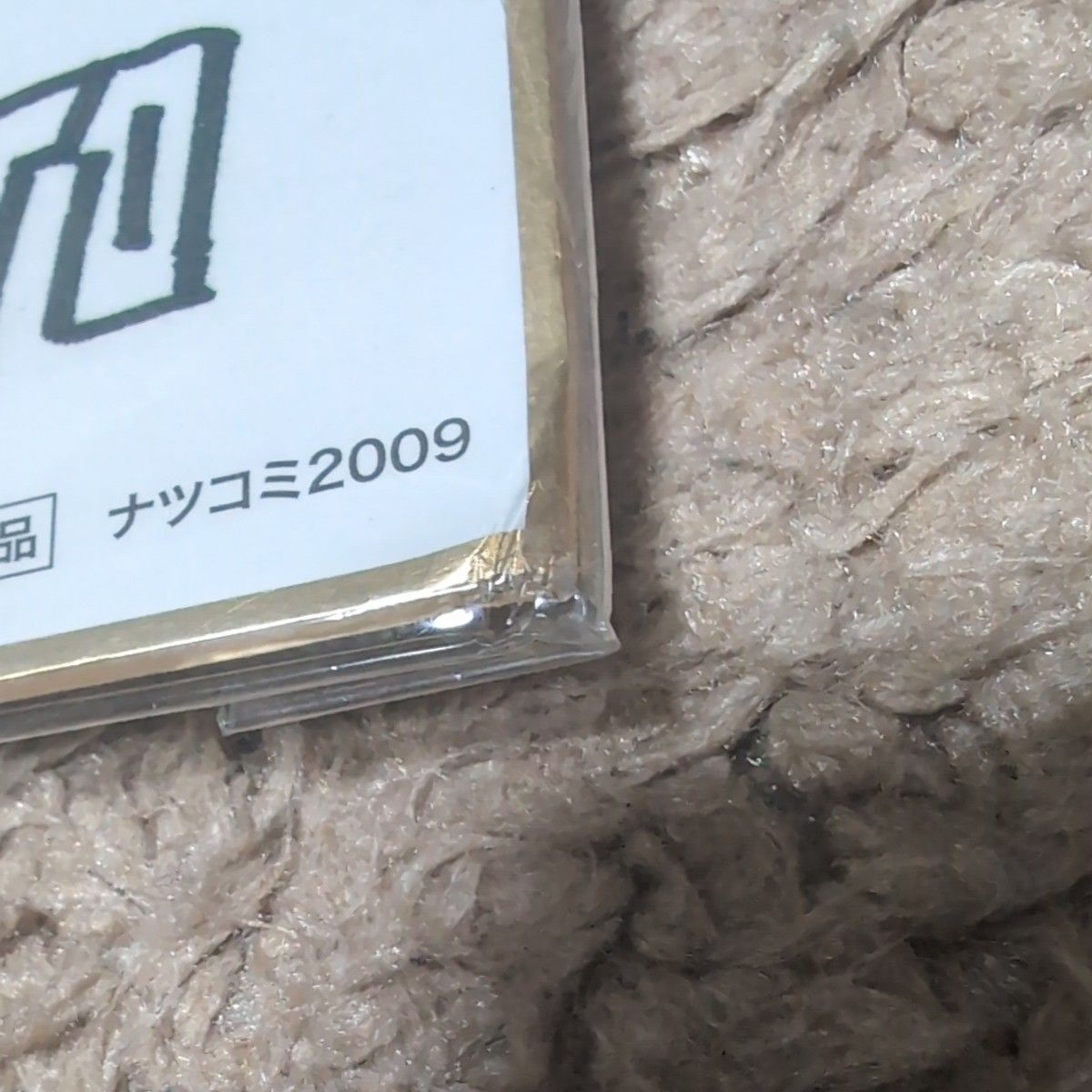 NARUTO サイン色紙 岸本斉史|Yahoo!フリマ(旧PayPayフリマ) NARUTO サイン色紙 岸本斉史|Yahoo!フリマ(旧PayPayフリマ)