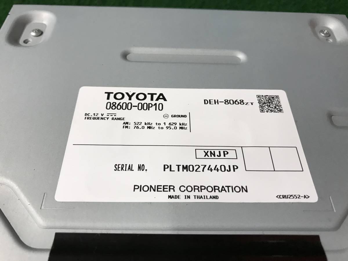 S1841　TOYOTA トヨタ純正 　CDプレーヤー　 CP-W66_画像6