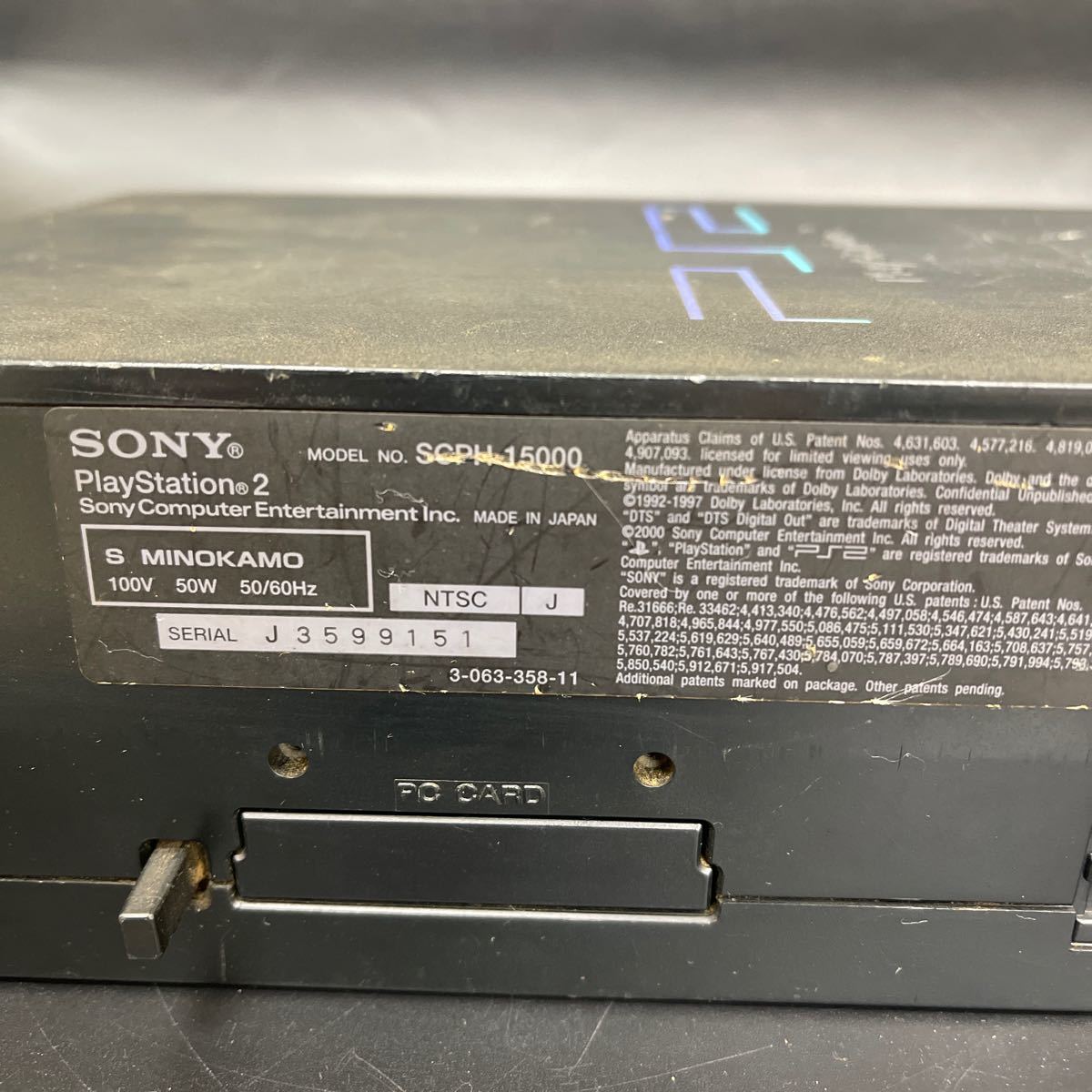 Y1061206 SONY PlayStation2 SCPH-15000. 通電動作確認のみの画像5