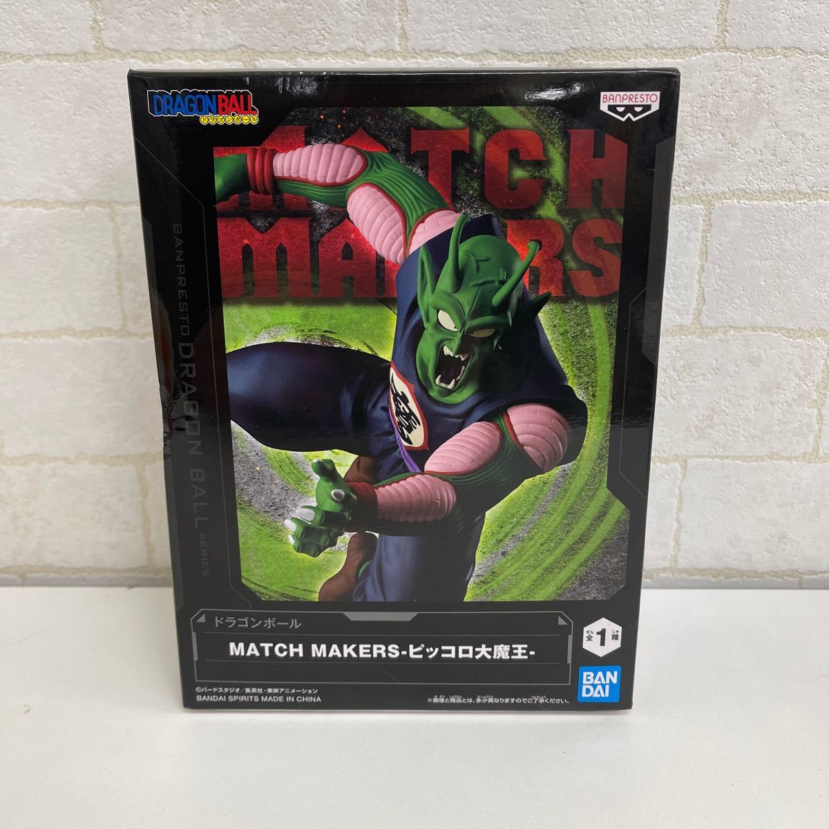 B1261218 未開封 MATCH MAKERS ドラゴンボール ピッコロ大魔王 ドラゴンボール フィギュア