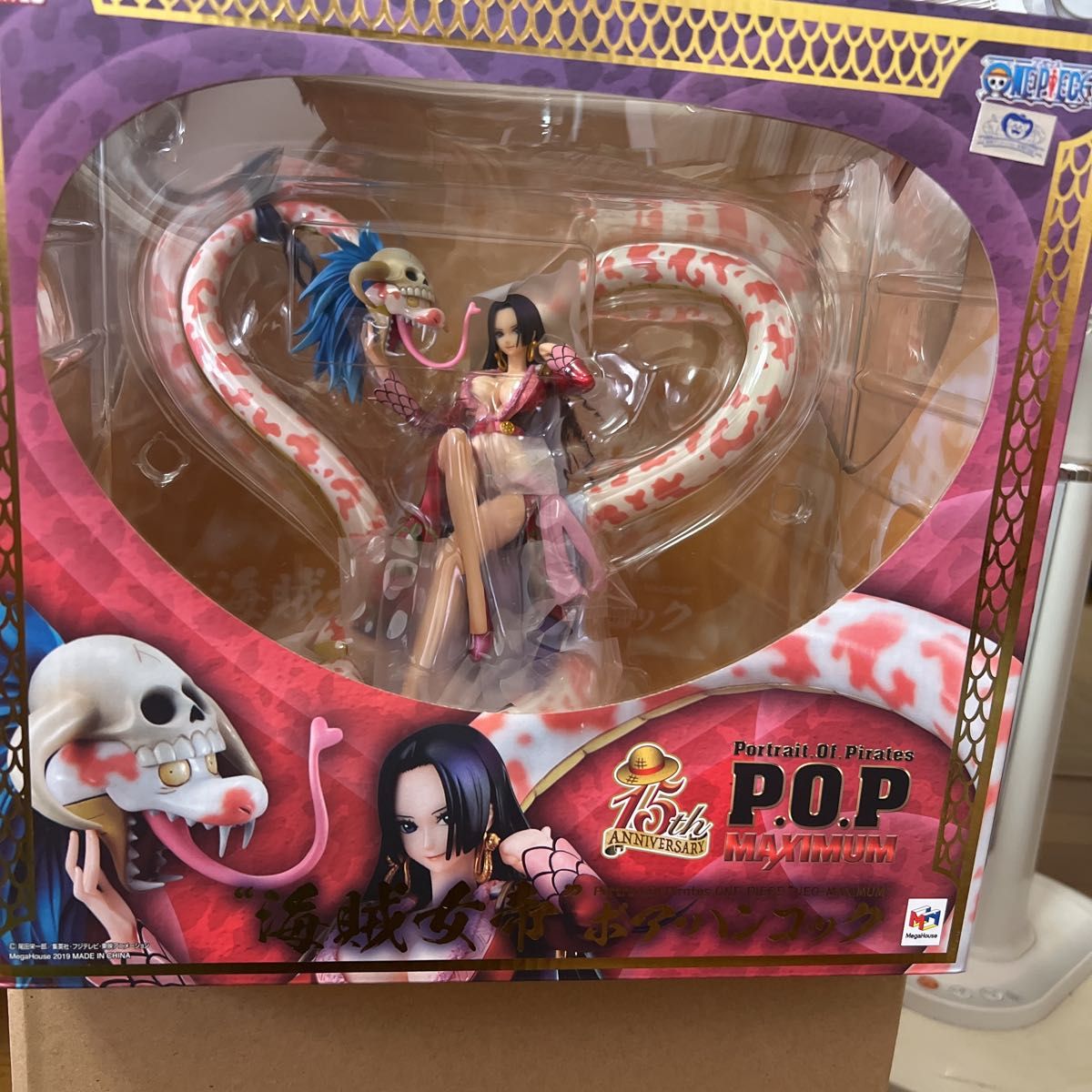メガハウス POP MAXIMUM 海賊女帝 ボア・ハンコック ワンピース メガハウス POP MAXIMUM 海賊女帝 ボア・ハンコック ワンピース