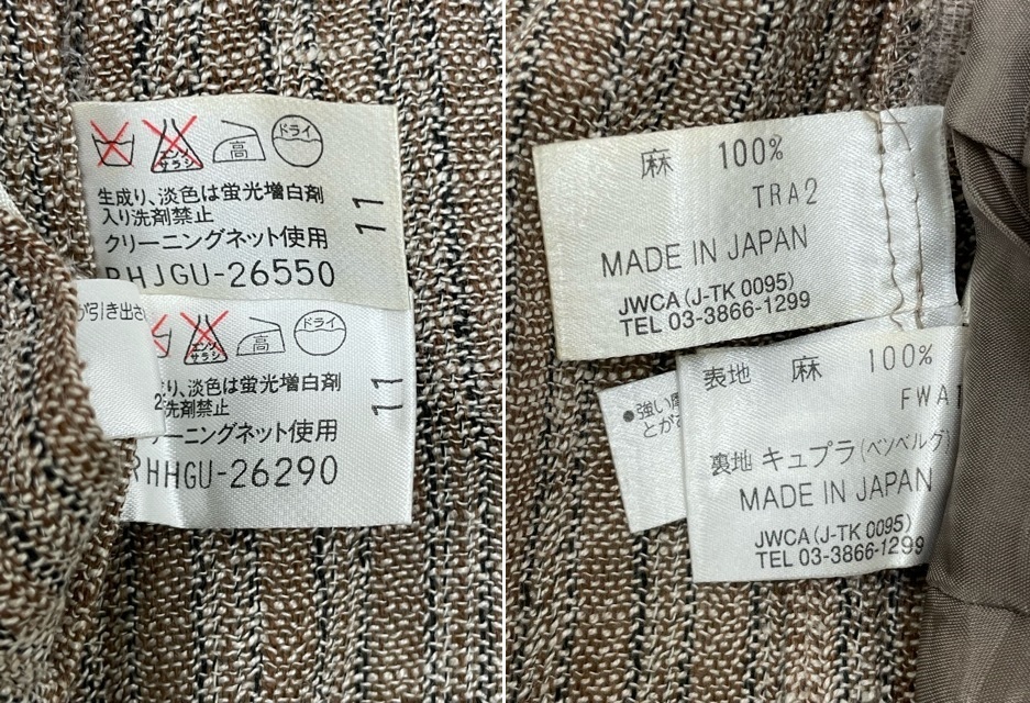 (I11677) ヒロココシノ HIROKO KOSHINO セットアップ スーツ リネン100％ 前開きノーカラージャケット / ラップスカート 11 ブラウン系_画像3