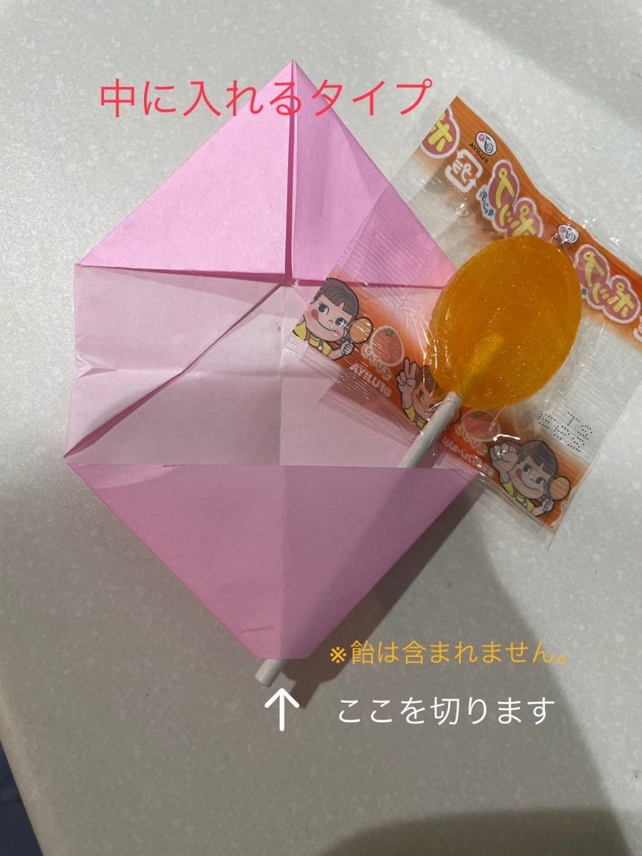 折り紙　お菓子入れ　キャンディ入れ