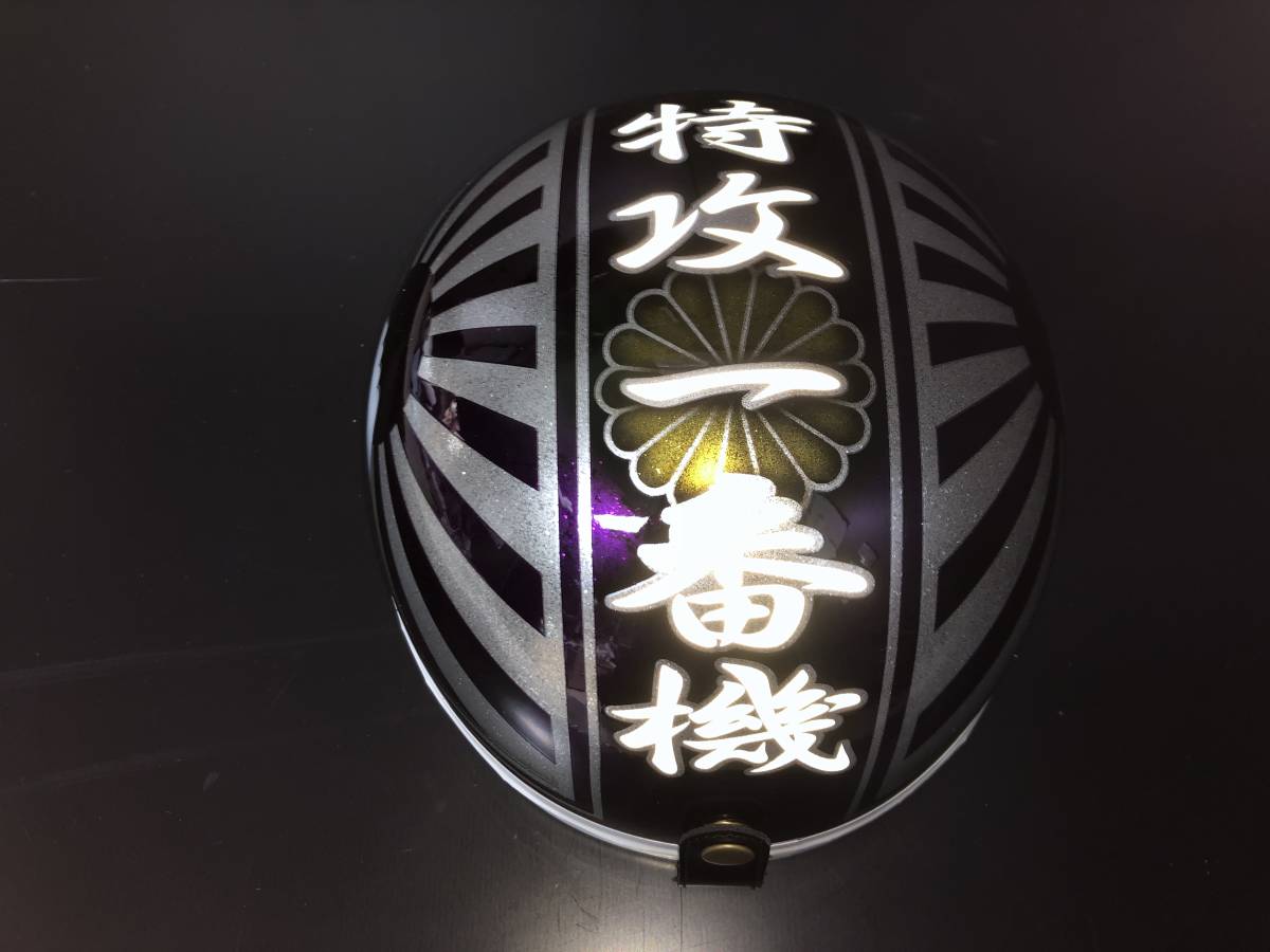 三つボタン 送料込み 反射 カスタムコルク半 富士日章 紫ラップ 三つボタン 送料込み 反射 カスタムコルク半 富士日章 紫ラップ