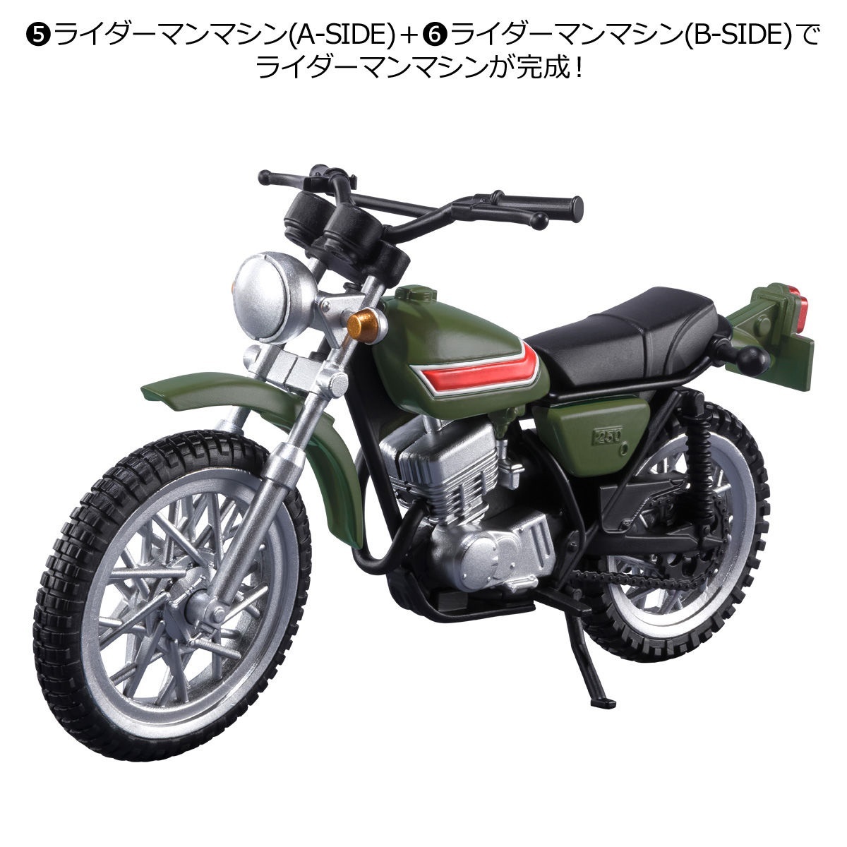 [ new goods unopened ] SHODO-X Kamen Rider 11 Riderman & Riderman machine 