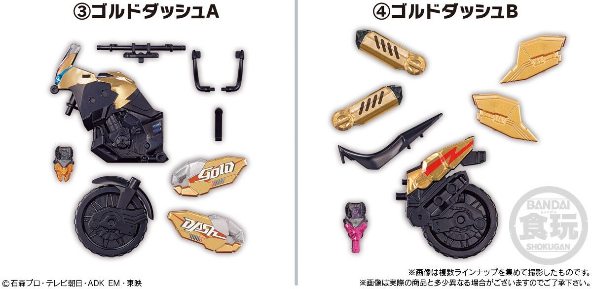 【新品未開封】　装動 仮面ライダーガッチャード→3←　ゴルドダッシュ_画像3