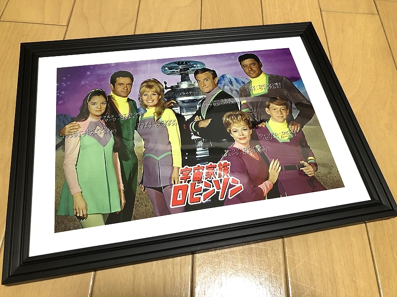 送料込み）アメリカ　テレビドラマ「宇宙家族ロビンソン」（Lost in Space）ポスター　アメリカCBS放送_画像4