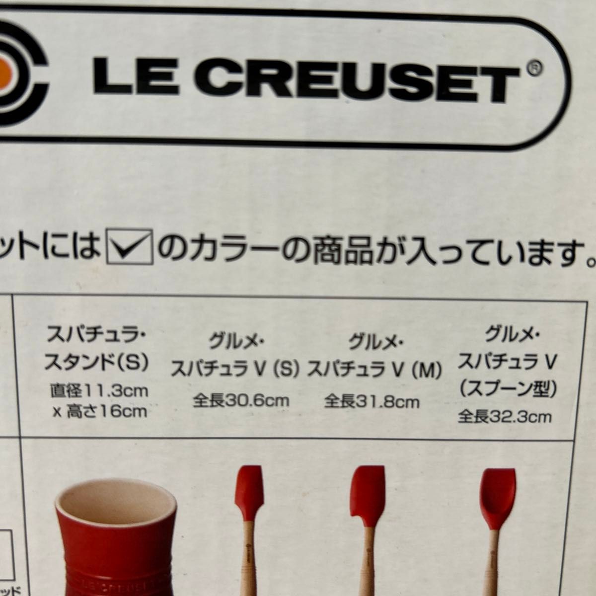 ルクルーゼ レア パウダーピンク ユーテンシル&スパチュラセット ルクルーゼ レア パウダーピンク ユーテンシル&スパチュラセット